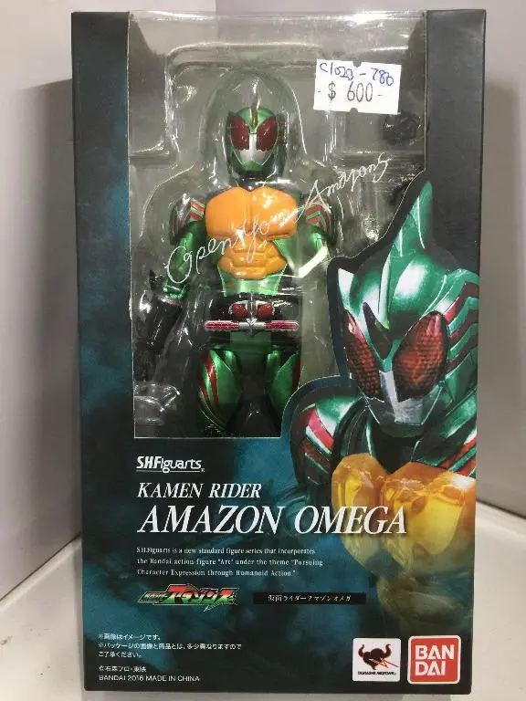 Bandai S.H.Figuarts Kamen Rider Amazon Omega (09417) (C1023-780) 1