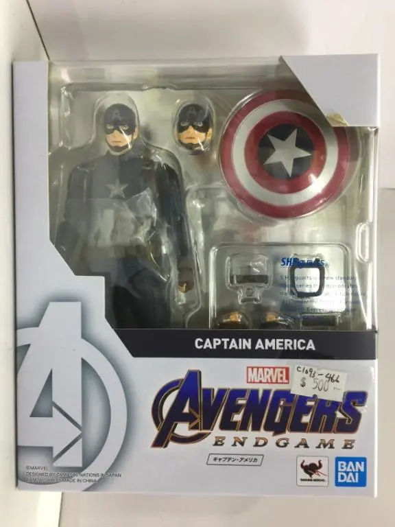 Bandai S.H.Figuarts Captain America Marvel Avengers Endgame (55475) (C1093-466) 1