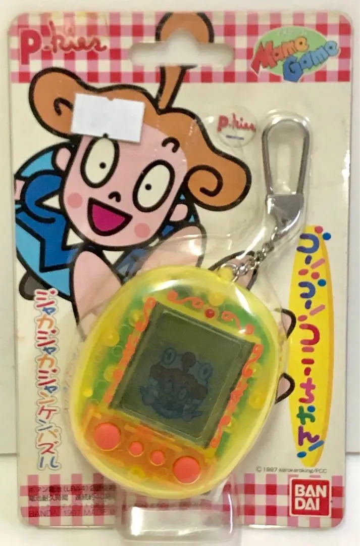 Bandai 55514 包剪揼 剪刀石頭布 遊戲機 Mame Game P-Kies Rock-Paper-Scissors Janken Puzzle (Jpa-194店) 1