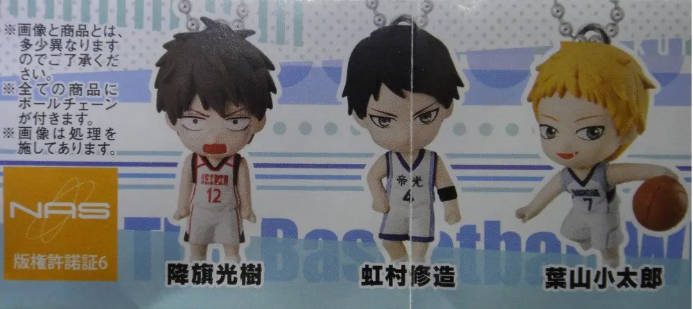 Bandai 黑子的籃球 Basketball Which Kuroko Plays Swing 6Q 全6種 扭蛋 2308951 (Epc-635-54) B32026969 2