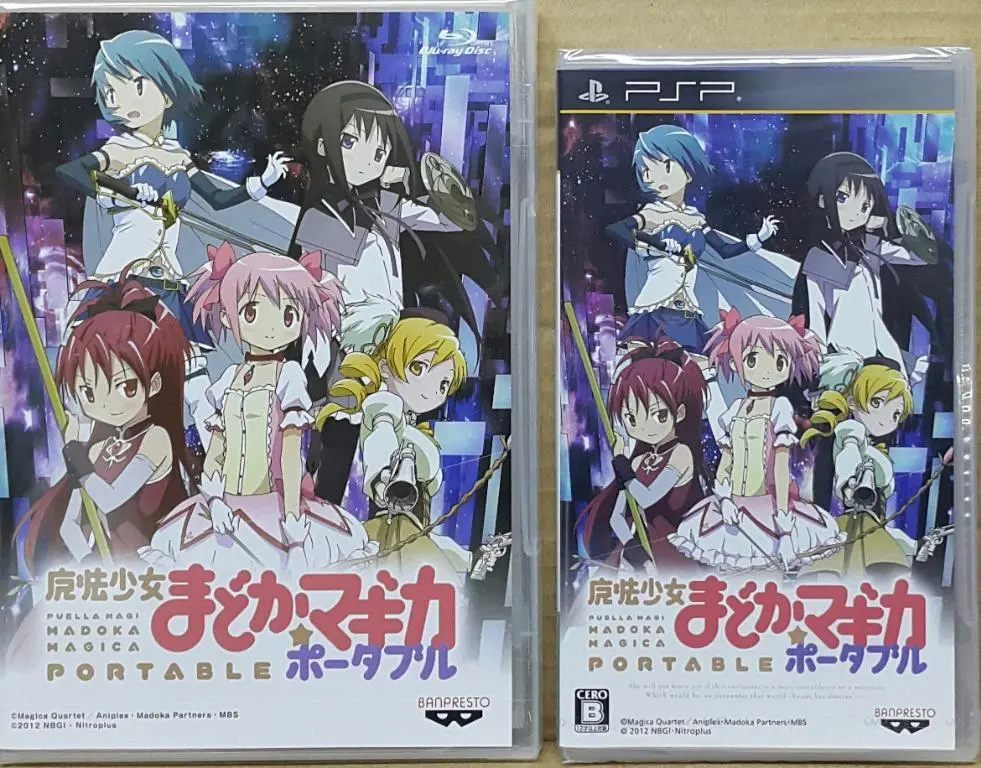 Bandai 49961 魔法少女小圓 攜帶版 限定契約裝 連 鹿目圓 Namco Games Banpresto Psp Figma Sp-039 Puella Magi Madoka Magica Portable Limited Boxset With Madoka Kaname (Buy) 2