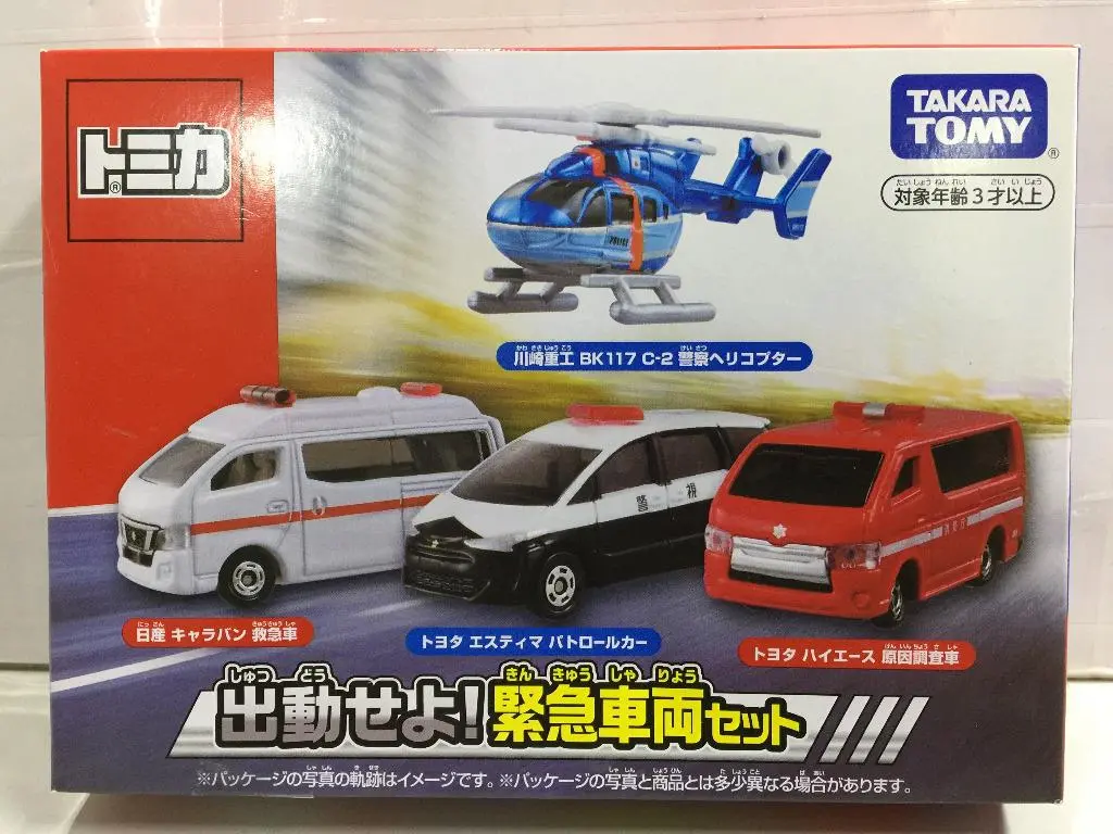 Takara Tomy Tomica 緊急車輛套裝 (39911) (C1099-133) 1