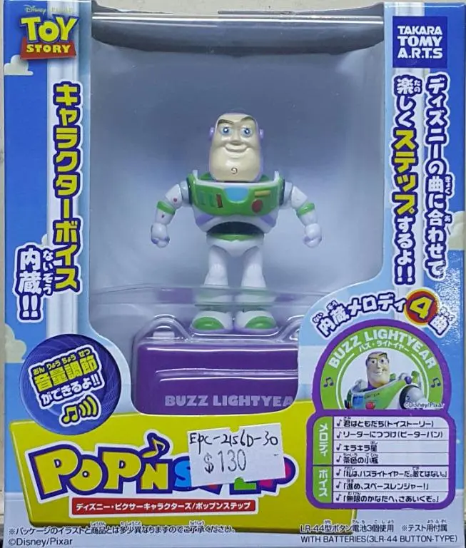 Takara Tomy 51657 迪士尼角色 彼思 反斗奇兵 巴斯光年 A.R.T.S Pixar Disney Characters Pop'n Step Toy Story Buzz Lightyear (Epc-2156D-30) L 1