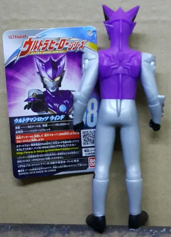 Bandai 23668 超人羅布 超人羅索 疾風型態 Ultraman Ultra Hero Series 58 Ultraman R/B Ultraman Ruebe Ultraman Rosso Wind Mode (Epc-1990-10) L 2