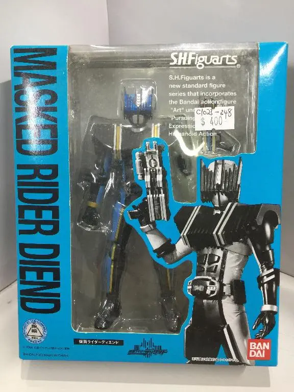 Bandai S.H.Figuarts Masked Rider Diend (58586) (C1023-348) 1
