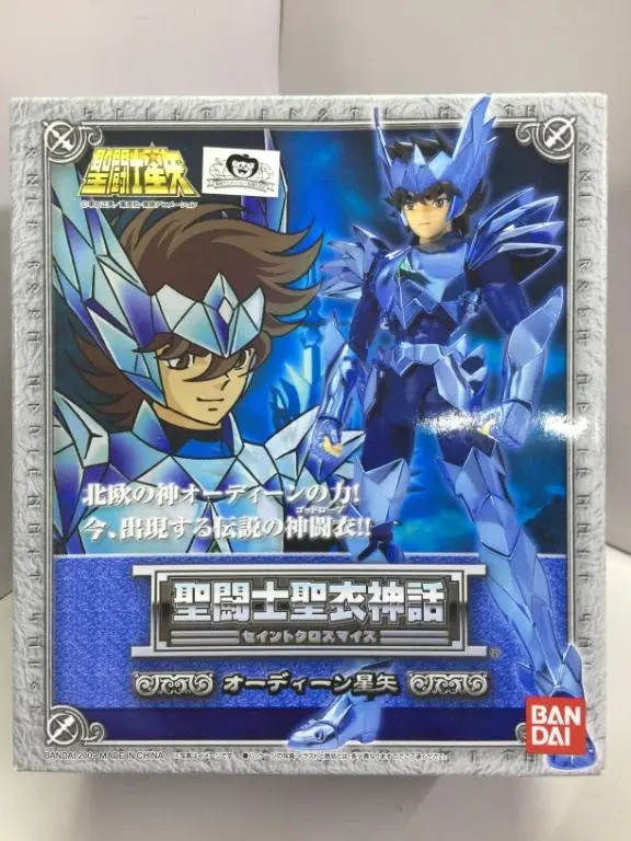 Bandai Saint Cloth Myth 聖闘士聖衣神話 Seiya Oden Robe (60288) (Piu100) 1