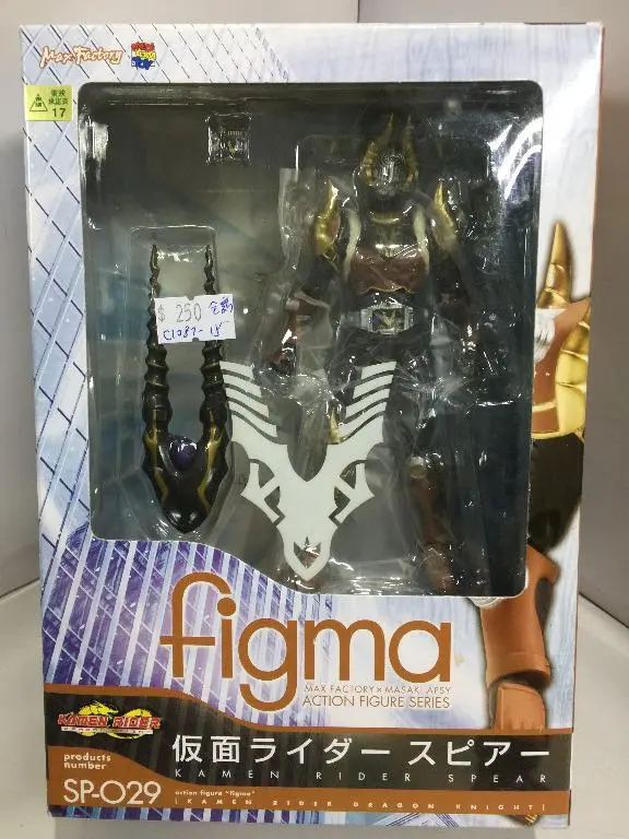Max Factory Figma Kamen Rider Dragon Knight Kamen Rider Spear Sp-029 (06178) (C1087-15) 1
