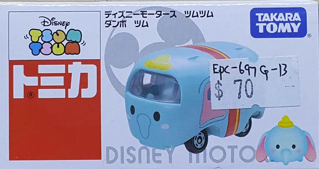 Takara Tomy 83491 Tomica Disney Motors Tsum Tsum Dumbo Tsum 迪士尼 小飛象 (Epc-697G-13) L 1