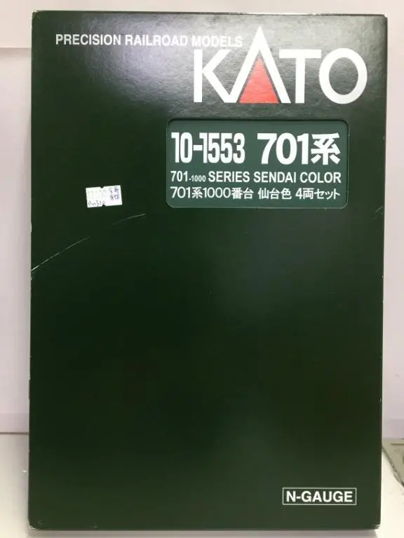Kato N-Gauge 10-1553 701-1000 Series Sendai Color 仙台色 Precision Railroad Models (67667) (Piu300) 1