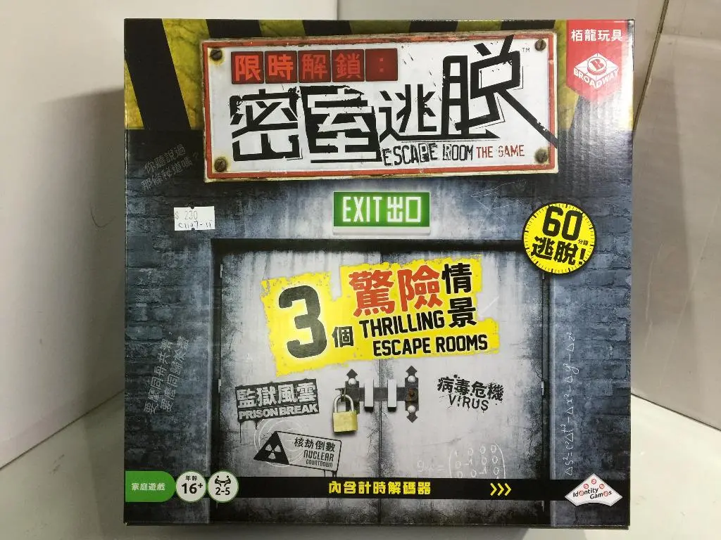 Broadway Toys Escape Room The Game 密室逃脫 策略遊戲 (85374) (C1107-11) 1