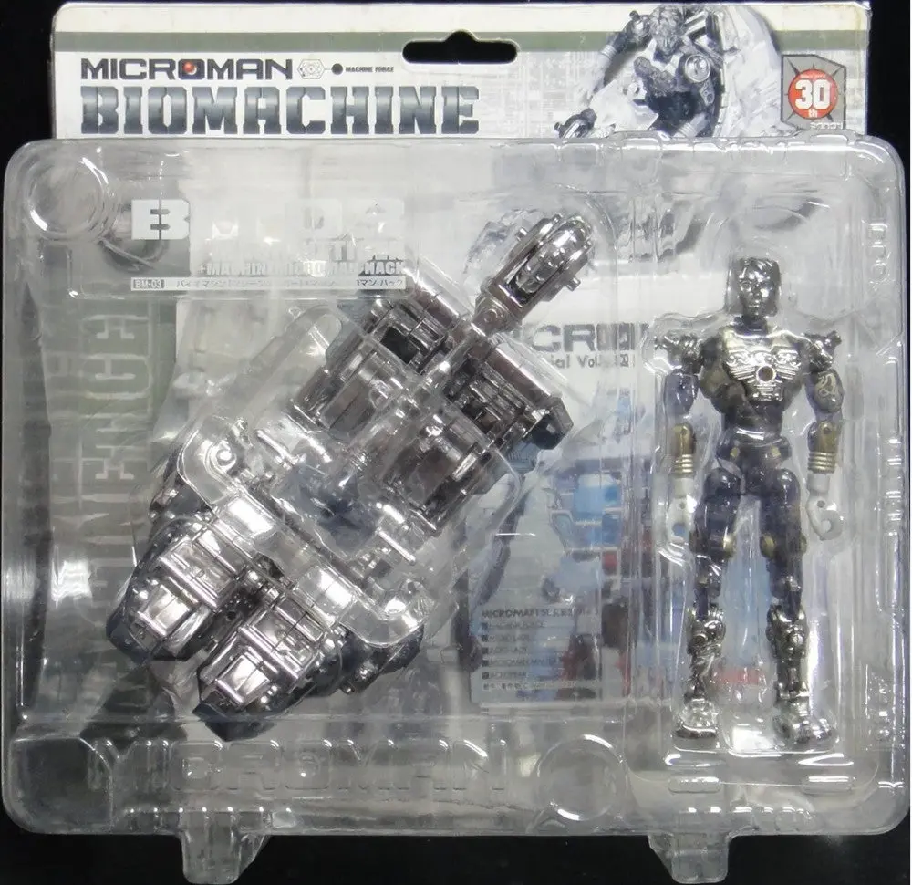 Takara 微星小超人 Microman Biomachine Bm-03 Machinetiger And Hack Action Figure 56727 (Pa#0) 1