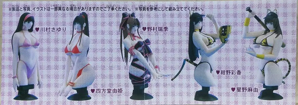 Epoch G-Taste 胸像 第二彈 星野麻由 紺野彩香 野村瑞季 四方堂由姫 川村小百合 扭蛋套裝 C-Works Capsule Collection G-Taste Bust Model Part 2 Hoshino Mayu Konno Ayaka Nomura Mizuki Shihōdō Yuki Sayuri Kawamura Set (Buy-Mc) 存 2