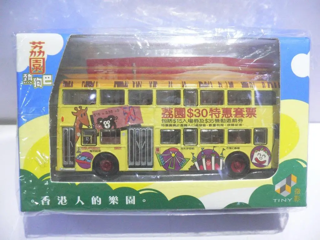 Toyeast Tiny City Die-Cast Kmb Lai Yuen Bus 荔園熱狗巴 Atc64367 13894 (C920-87) 1