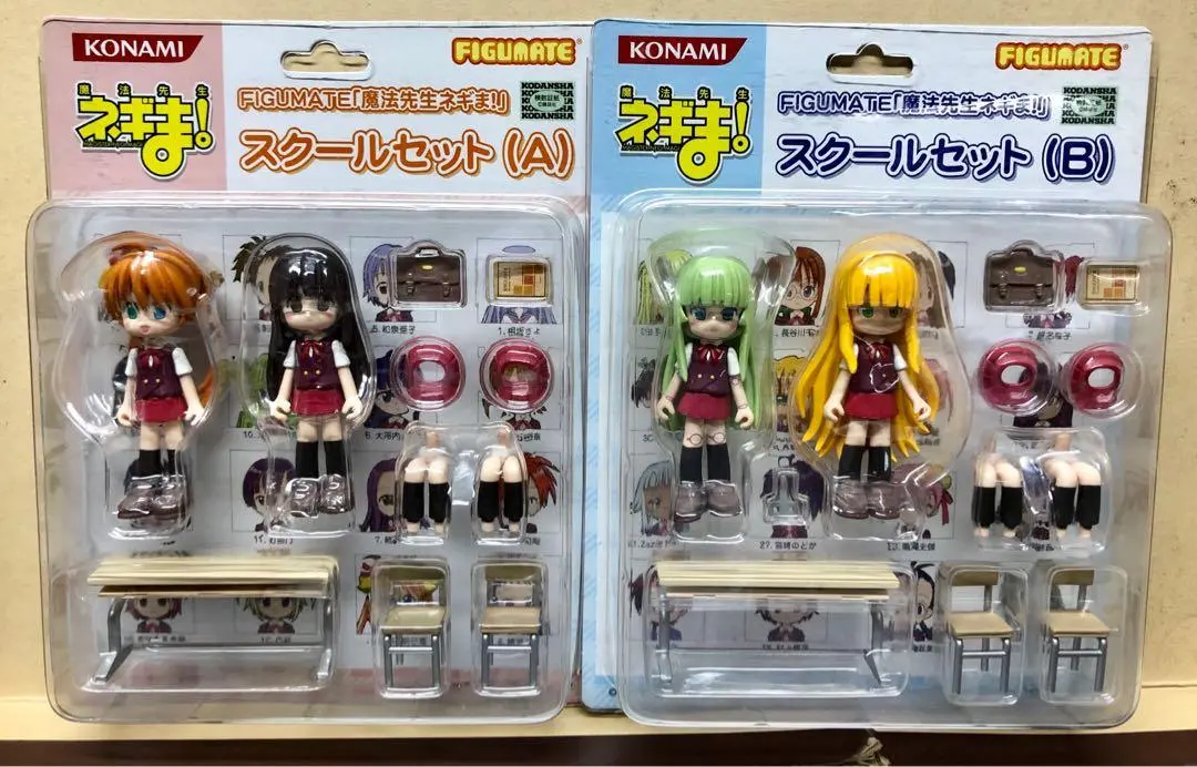 Konami 13051-2 Figumate 魔法先生 Magister Negi Magi School Set A+B (Buy) L 1