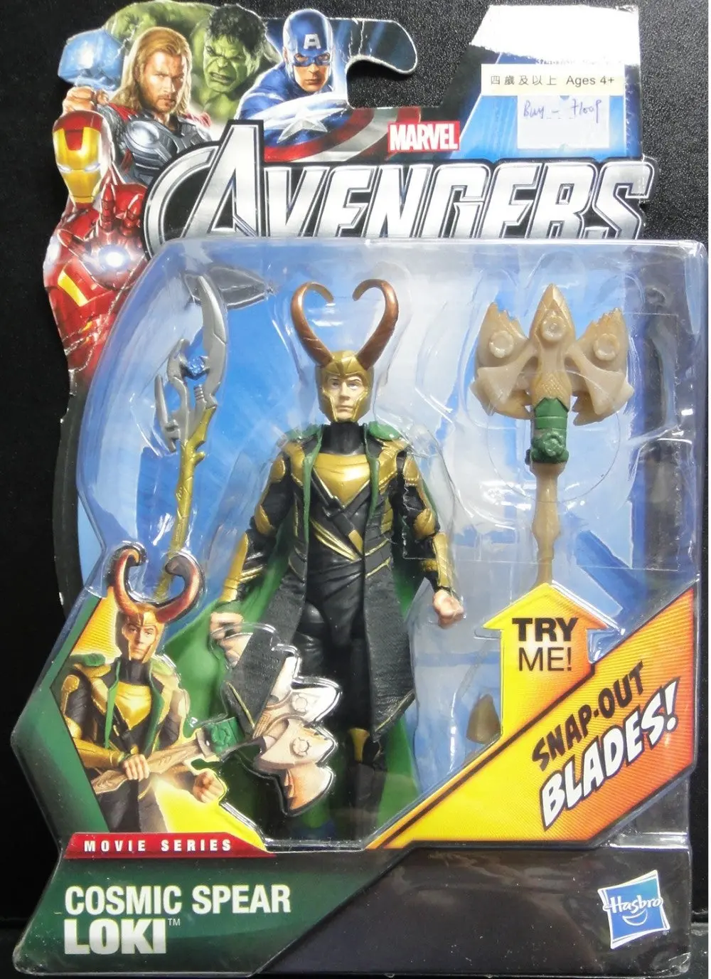 Hasbro 雷神奇俠 洛奇 Marvel Avengers Movie Series Cosmic Spear Loki 71009 (Buy) 1
