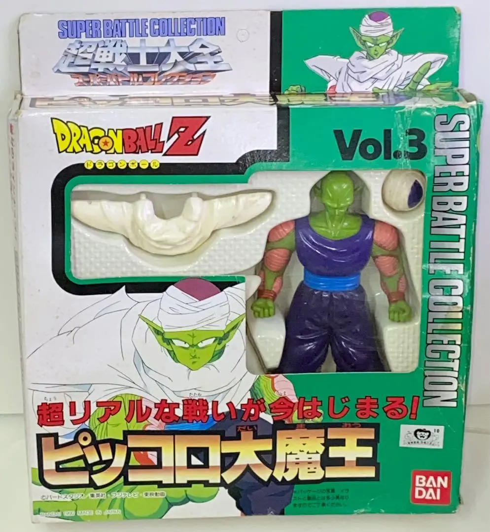 Bandai 龍珠二世 Dragonball Z 超戰士大全 Vol.3 笛子大魔王 笛子魔童 Puccolo Daimaoh 二手日版 （Pa-0) 1