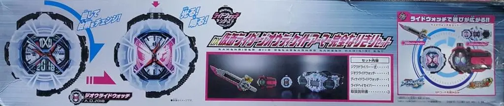 Bandai 31538 幪面超人時王 發光發聲 變身腰帶 時空驅動器 帝騎騎士手錶 騎士平成軍刀 豪華版 帝騎裝甲 套裝 20 Kamen Rider Kicks Since 2000 Kamen Rider Zi-O Henshin Belt Dx Kamen Rider Zi-O Decade Armor Kanzen Narikiri Set (Epc-2082-210) L 2