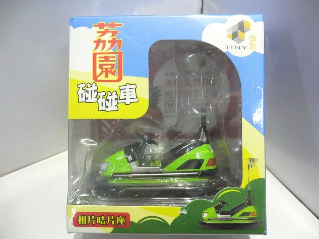 Toyeast Tiny City Die-Cast Lai Yuen Pong Pong Car Green 荔園碰碰車 相片咭片座 Atpg010 (C920-83) 1