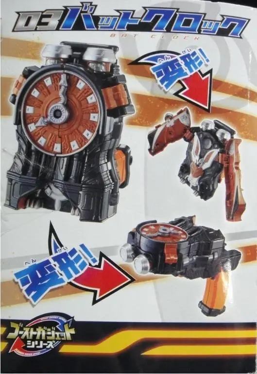 Bandai 01911 幪面超人ghost 幽靈小工具 蝙蝠時鐘 Kamen Rider Ghost Ghost Gadget 03 Bat Clock With Sound (Buy) 2