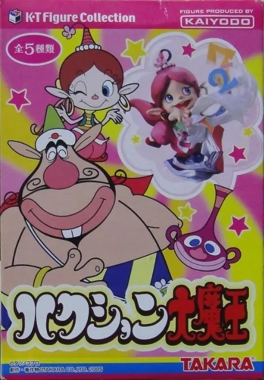 Kaiyodo 56374 Takara 龍之子 噴嚏大魔王 乞嗤大魔王 Hakushon Daimao Genie Family Figure 全5種 (Buy-Cw-存) L 1