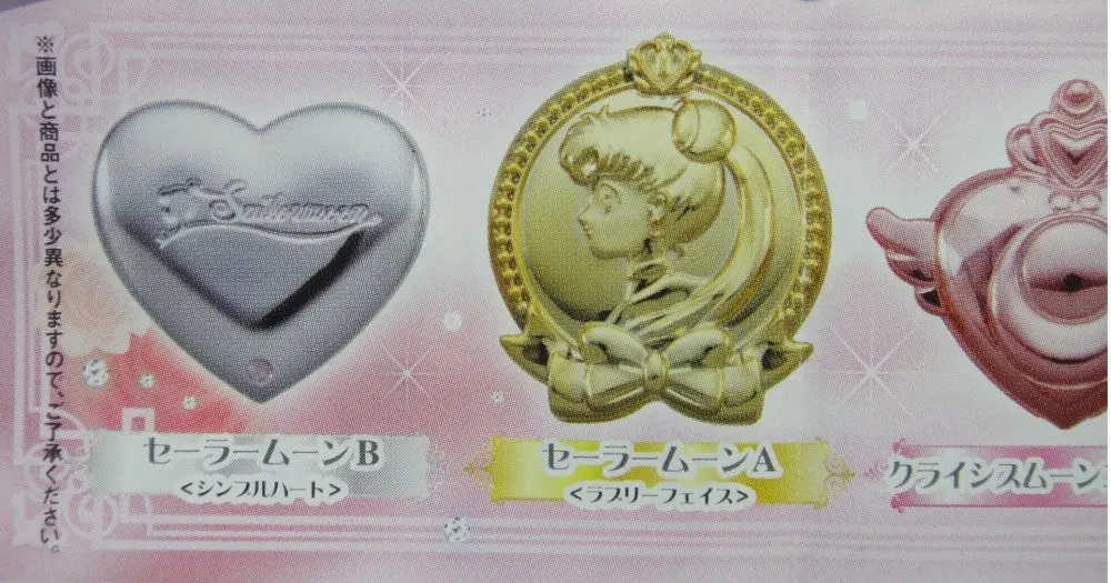 Bandai 美少女戰士 Sailor Moon Make Up Beauty Mirror Gashapon 全6種 扭蛋 2319264 (Epc-770-36) 2
