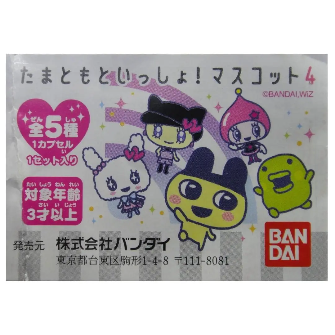 Bandai 與他媽哥池在一起 Tamagotchi Mascot 4 全5種 扭蛋 2278160 (Epc-539-24) 1141086166 L 1