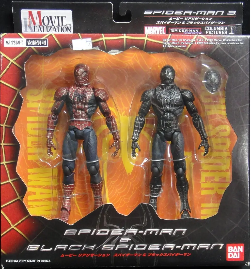 Bandai 蜘蛛俠 黑蜘蛛 Movie Realization Marvel Spider-Man And Black Spider-Man 49510 (Buy) 1