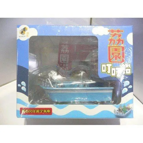 Toyeast Tiny City Die-Cast Lai Yuen Ding-Dong Boat Blue 荔園叮叮船 Atpg007 (C920-86) 1