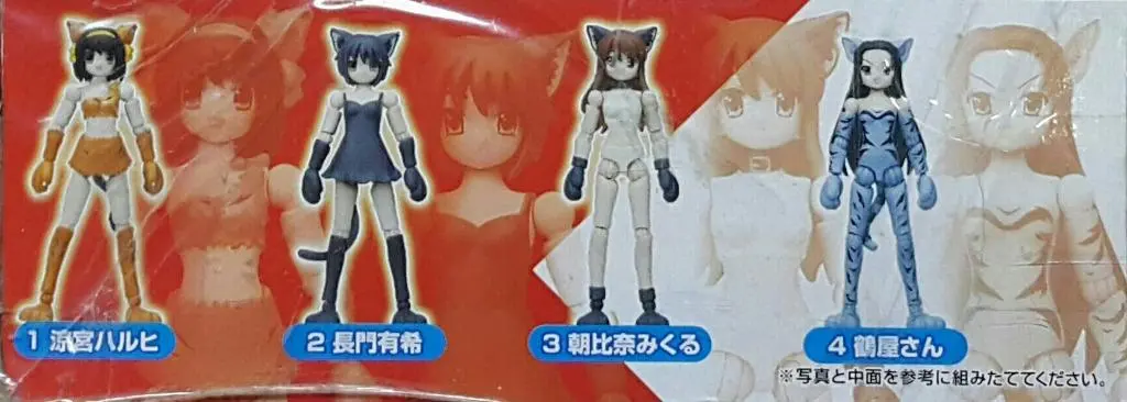 Bandai 51374 涼宮春日的憂鬱 涼宮春日 長門有希 朝比奈實玖瑠 鶴屋 盒蛋套裝 Q-Joy The Melancholy Of Haruhi Suzumiya Yuki Nagato Mikuru Asahina Tsuruya Set (Buy-Spk) L 2