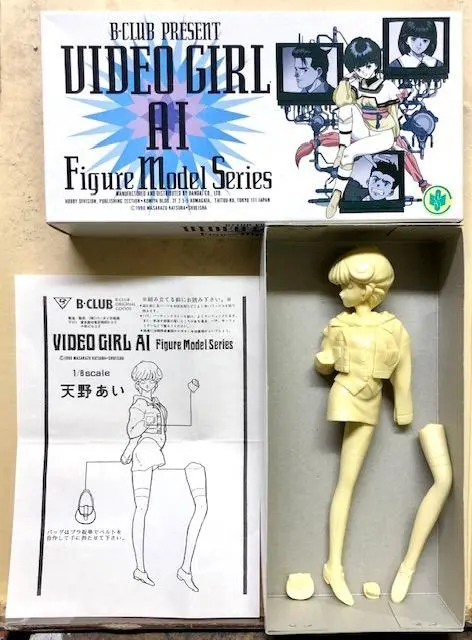Bandai B-Club Video Girl Ai Figure Model Series 天野 愛 1/8 Resin Kit (C169-39) 1