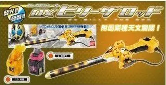 Bandai 70142 幪面超人 Kamen Rider Fourze Dx Billy The Rod 電棒 (Epc-454-120) 港版 2