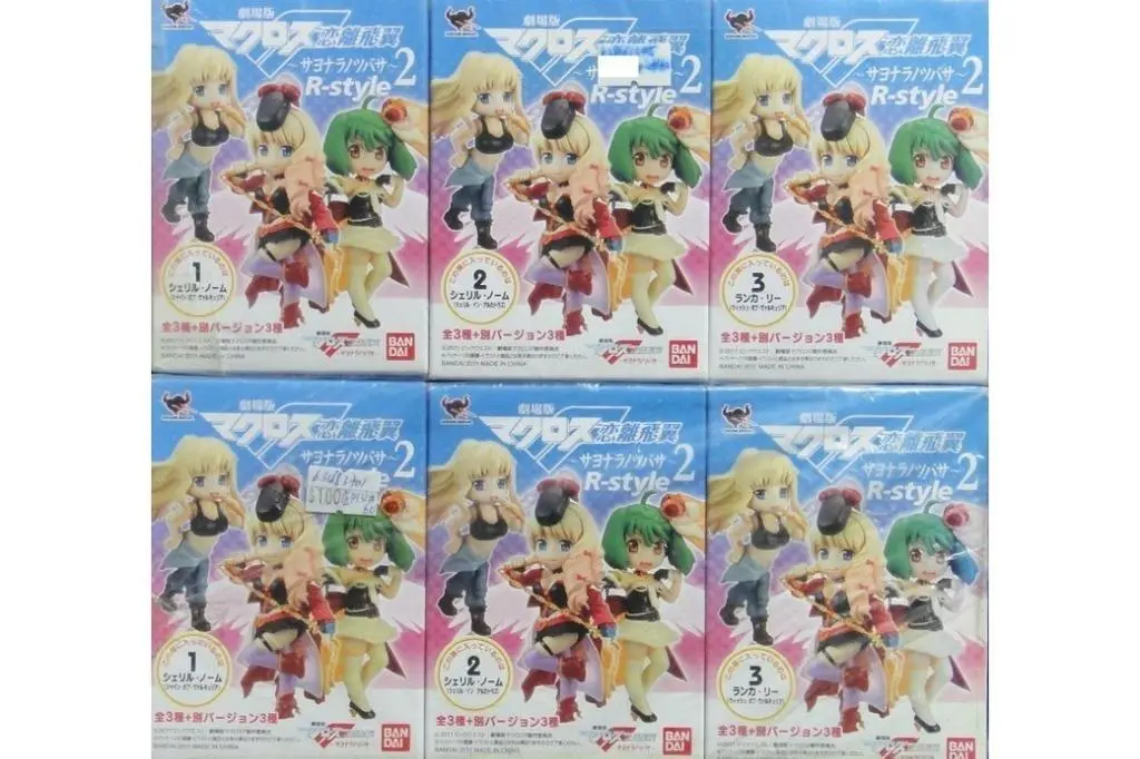 Bandai Macross Frontier Sheryl Ranka 超時空要塞f劇場版戀離飛翼2 雪露諾姆 李蘭花 連特別版盒蛋 70640 (Piu-120) 1