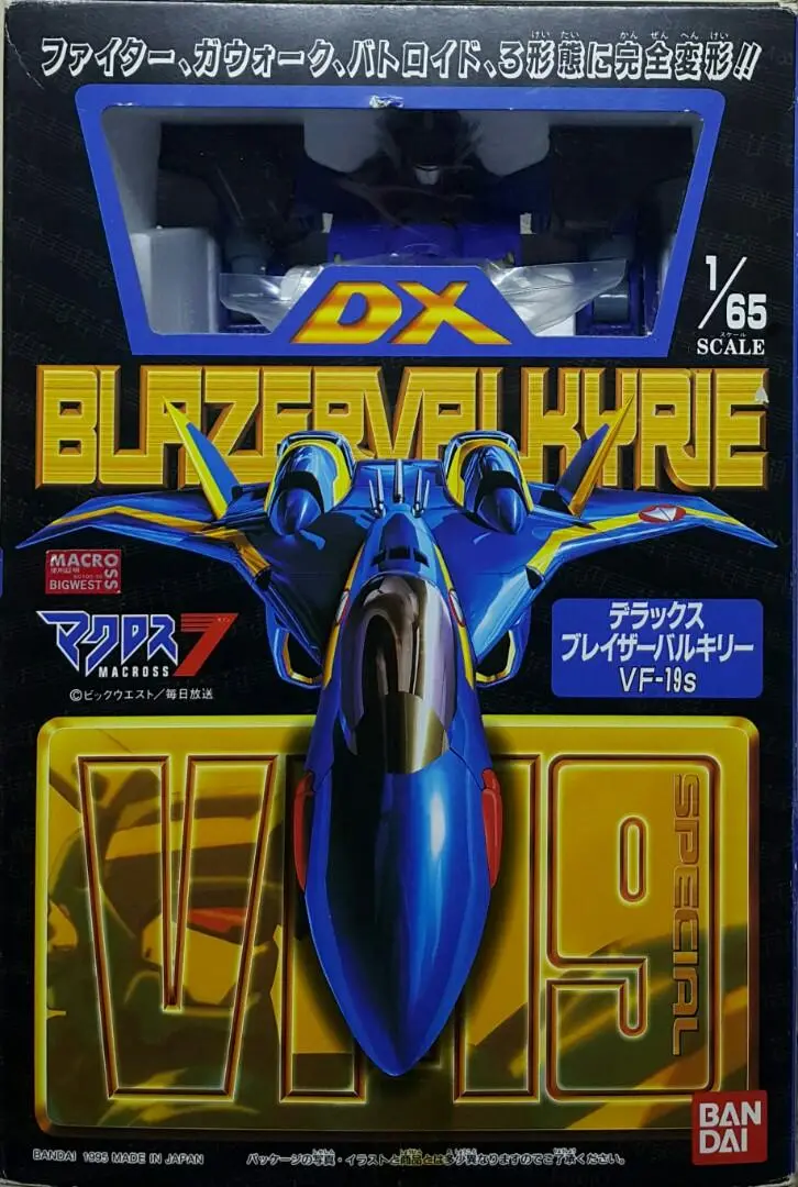Bandai 46672 超時空要塞7 Vf-19王者之劍 開拓者女武神 豪華版 Macross 7 1/65 Dx Blazer Valkyrie Vf-19S (Buy-Spk) L 1