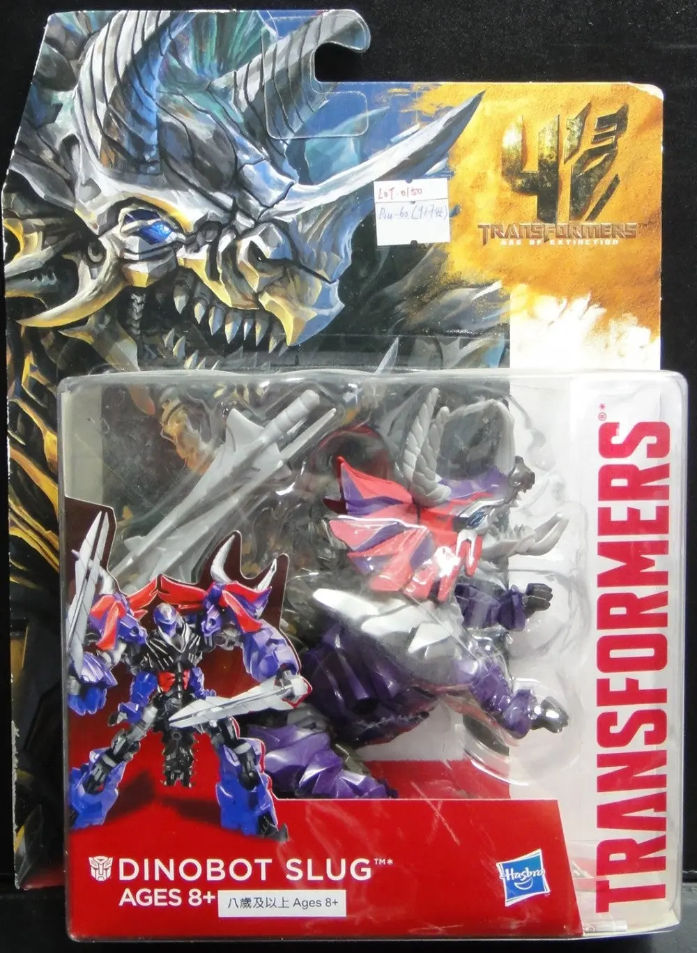 Hasbro 變形金剛 電影 4 纖滅世紀 Transformers Movie 4 Age Of Extinction Deluxe Class Dinobot Slug 91745 (Piu-60) 1
