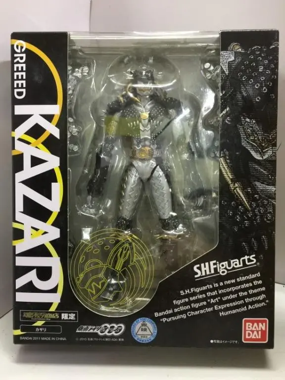 Bandai S.H.Figuarts Greeed Kazari (69498) (C1093-175) 1
