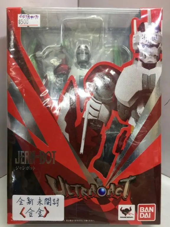 Bandai Ultra-Act Jean-Bot Ultraman (71250) (C578-171) 1