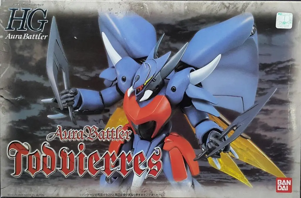 Bandai 77627 Hg Aura Battler Dunbine 006 1/72 Aura Battler Tod Vierres New Produce Version Plastic Model Kit 聖戰士登霸 托德·貝爾斯 模型 (Ktv) 1