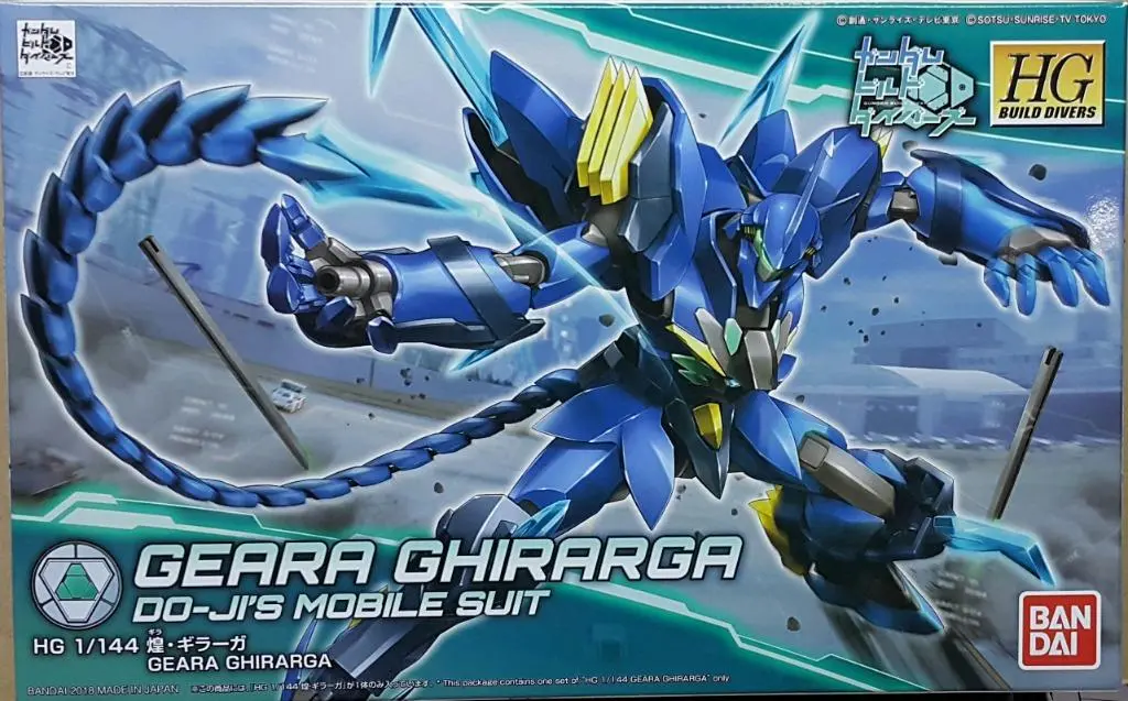Bandai 25757 Hg Gundam Build Divers Do-Ji's Mobile Suit Geara Ghirarga 高達創戰潛行者 道治 煌基拉加 (Epc-1783-25 L / Epc-1917-25 存) 1