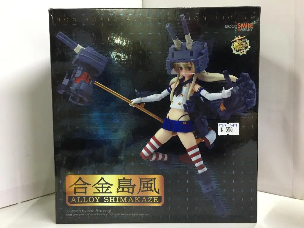 Good Smile Company Alloy Shimakaze 合金島風 Non Scale Alloy Action Figure (90130) (C877-1057) 1