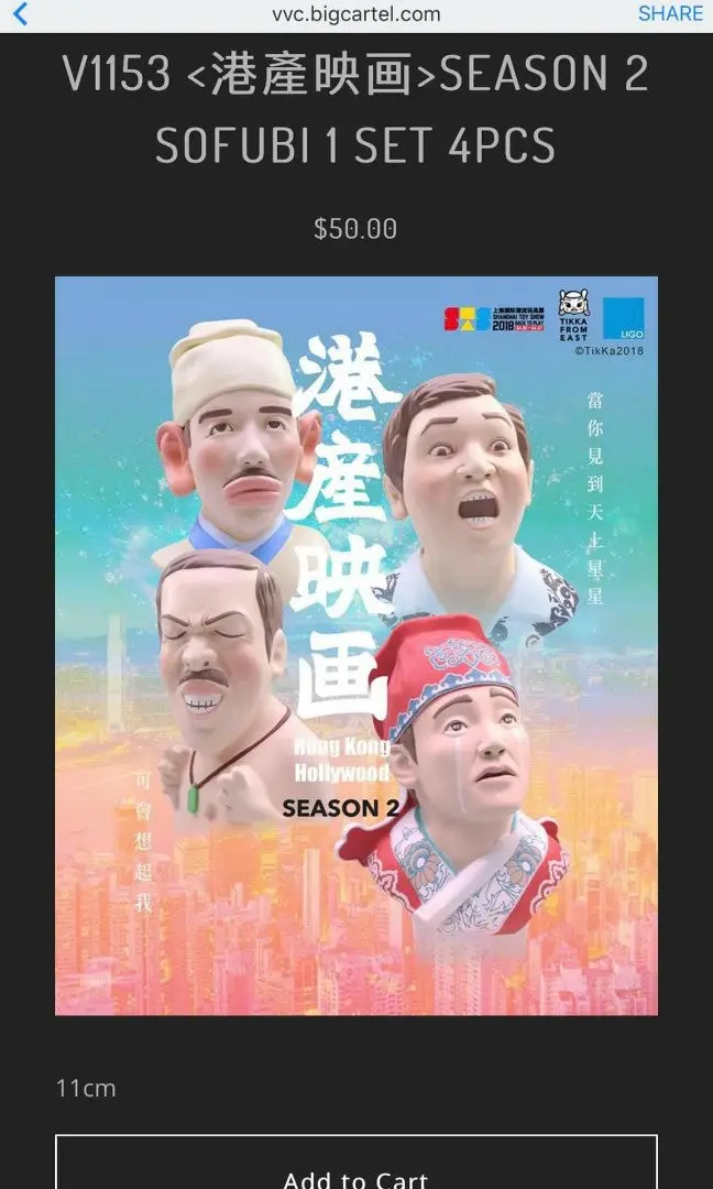 新 港產映畫2 Hong Kong Hollywood 一套四隻 To 1