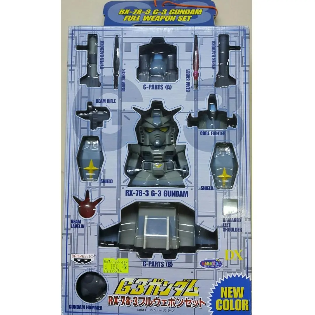 Banpresto 71221-B 機動戰士 高達 連 G戰機 G-3 配色 全武器 套裝 Toru Tory Item Dx Mobile Suit Gundam Rx-78-3 G-3 Gundam Full Weapon Set 1141133482 (Buy-Spk) 存 1
