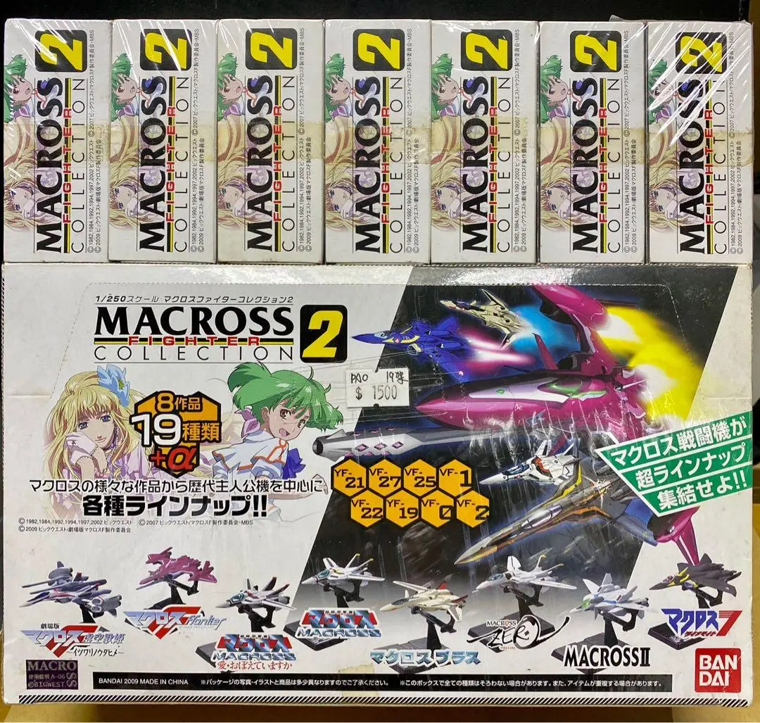 Bandai 60384 Macross Fighter Collection 2 超時空要塞戰鬥機集結 1/250 一套19 架 (Pa-0) 1