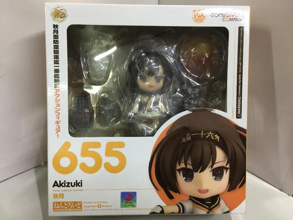 Good Smile 655 Akizuki 秋月型防空驅逐艦一番艦娘系 (90167) (C1113-4) 1