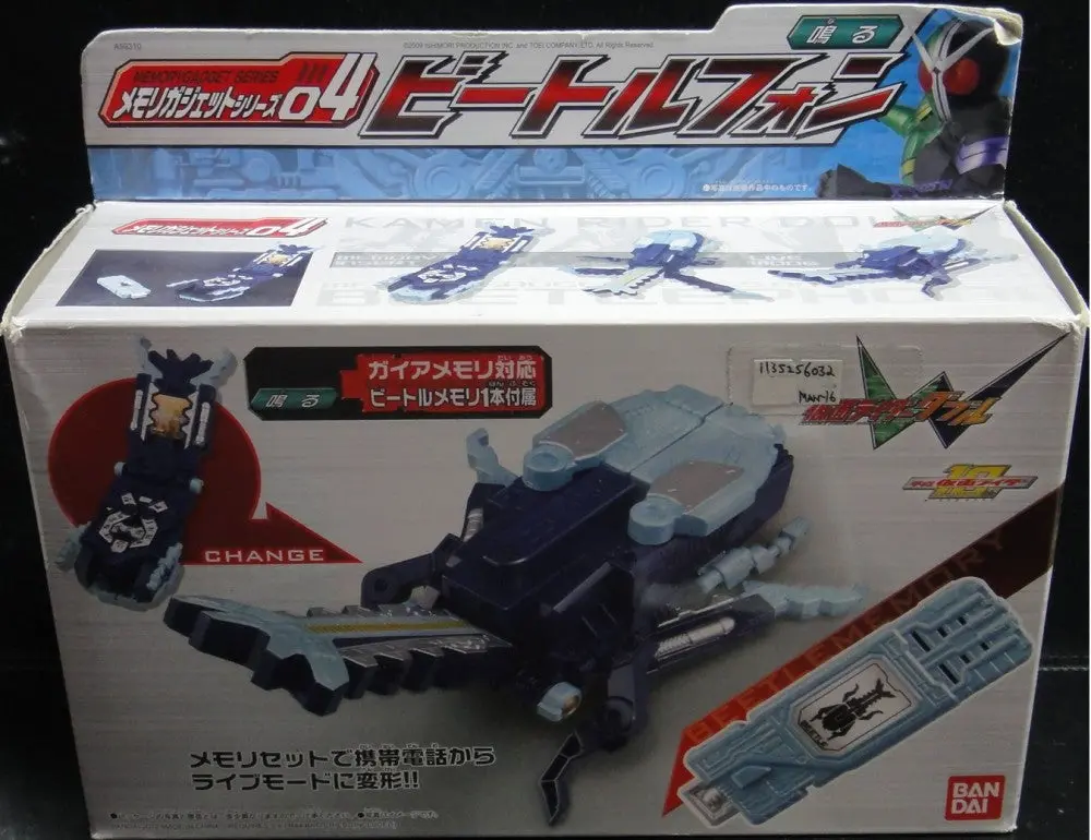 萬代 幪面超人w 幪面超人警騎 第三型態 發聲 角蟲電話連記憶體 Bandai Kamen Rider Double Kamen Rider W Memory Gadget Series 04 Kamen Rider Accelbooster Beetlephone With Sound 59310 (Man-16) 1135256032 1