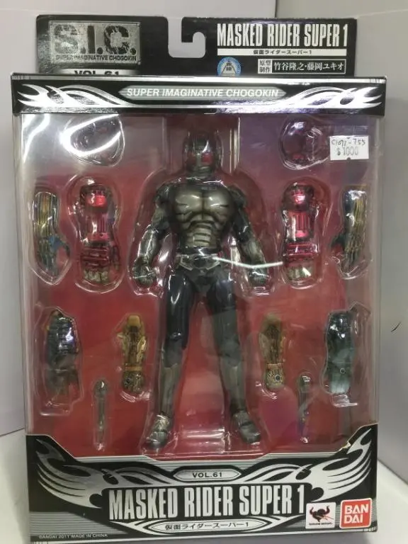 Bandai S.I.C. Vol.61 Masked Rider Super 1 (70980) (C1093-755) 1