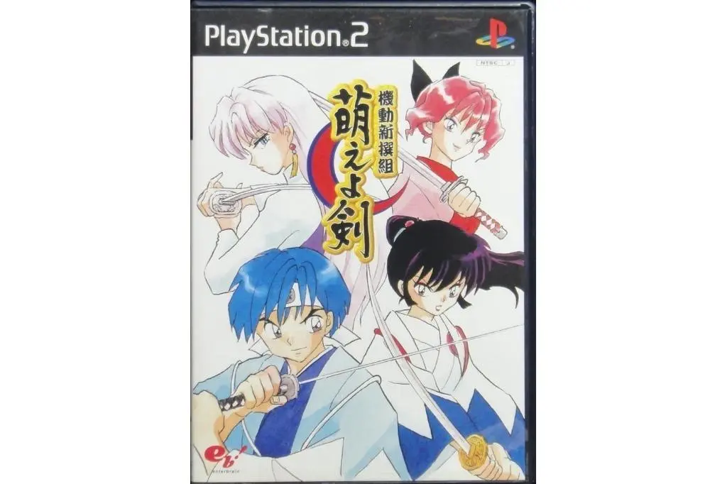 Sony Ps2 Enterbrain Kido Shinsengumi Moeyo Ken 機動新撰組萌之劍 遊戲日版 Slps25186 (Buy-01130) 1
