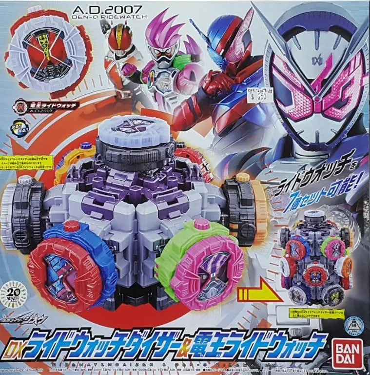 Bandai 29839 幪面超人時王 騎士手錶台座 及 電王 變身手錶 Kamen Rider Zi-O A.D. 2007 Dx Ride Watch Daizer & Den-O Ride Watch (Epc-2059-68) Epc-2182 存 1