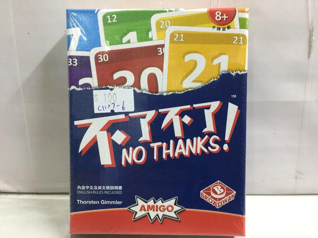 Broadway Toys No Thanks 不了不了 思考遊戲 (85385) (C1107-6) 1