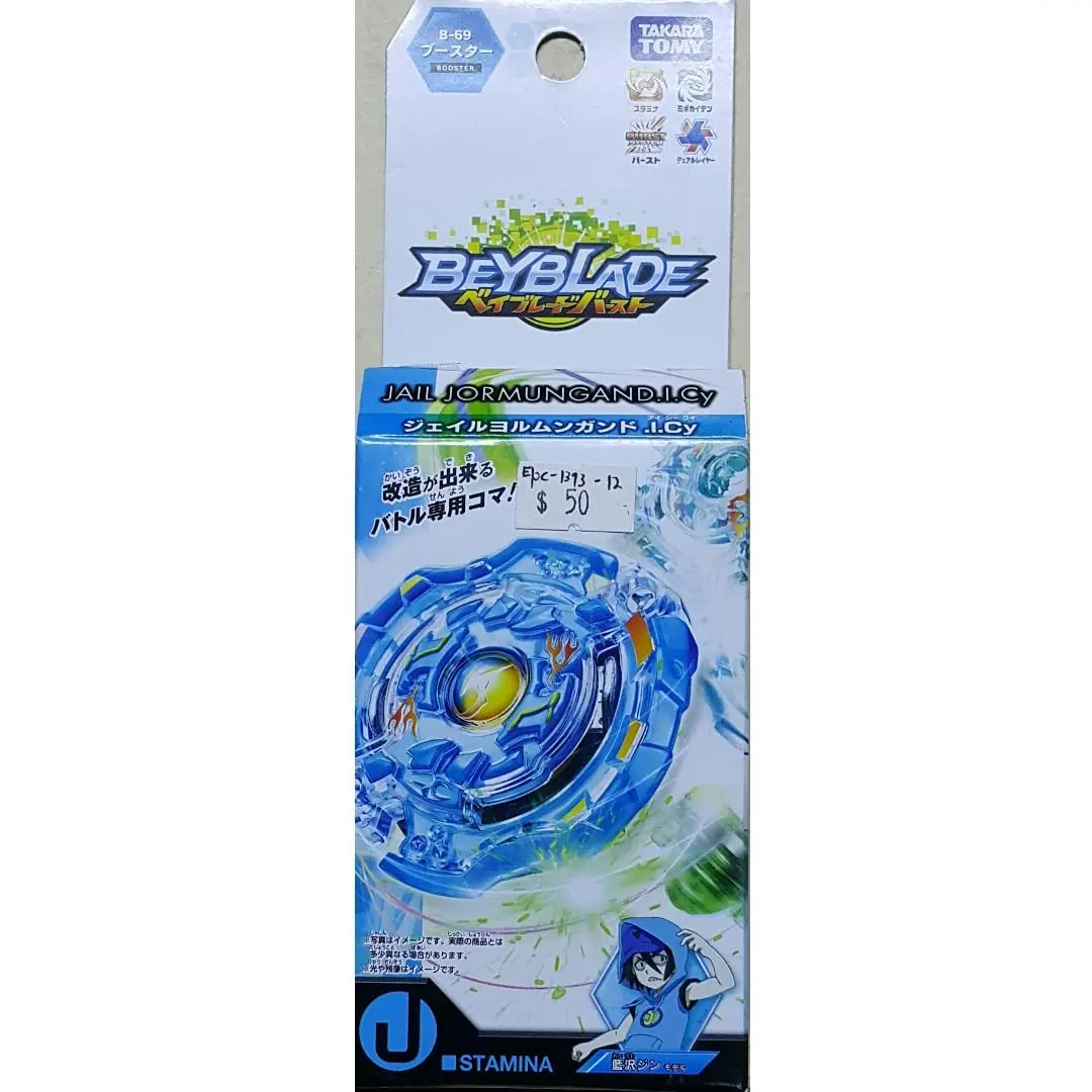 Takara Tomy 86728 爆旋陀螺擊爆戰魂 藍澤陣 牢獄巨蛇.I.C Beyblade Burst B-69 Booster Aizawa Jin Jail Jormungand.I.Cy (Epc-1393-12) 存 1