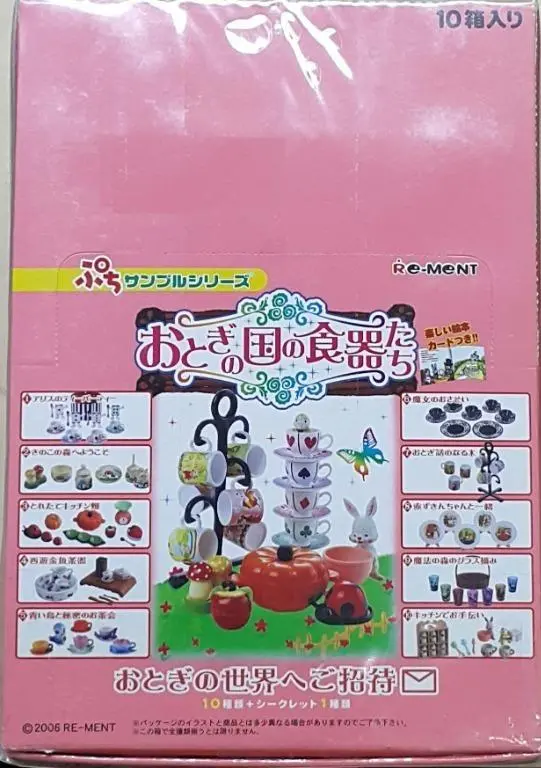 Re-Ment 50244 小樣本系列 仙境餐具 Petit Sample Series Tableware In Fairyland Set Of 10 (Buy-Cw) 1